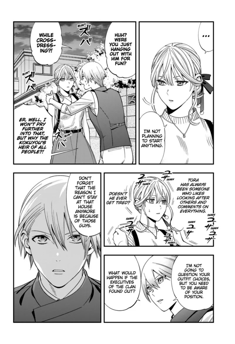 Haisha-san, Atattemasu! Chapter 33 page 16