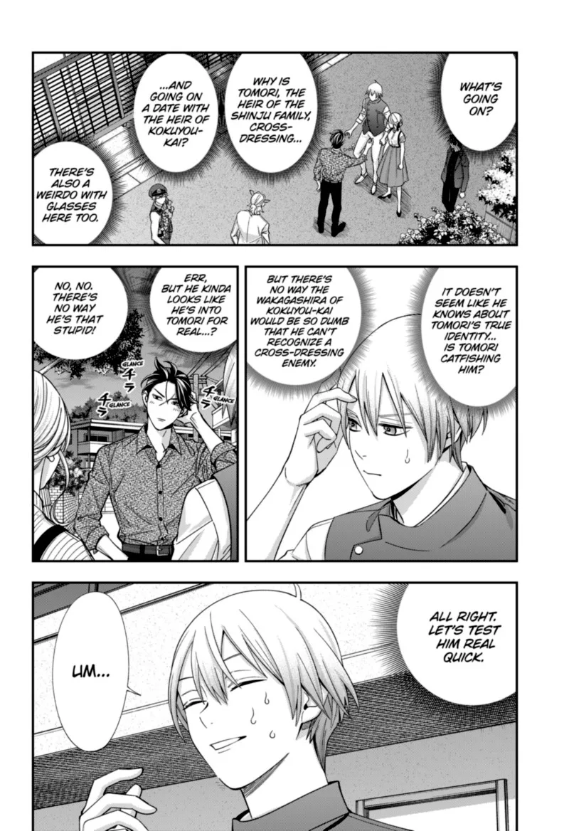 Haisha-san, Atattemasu! Chapter 33 page 5
