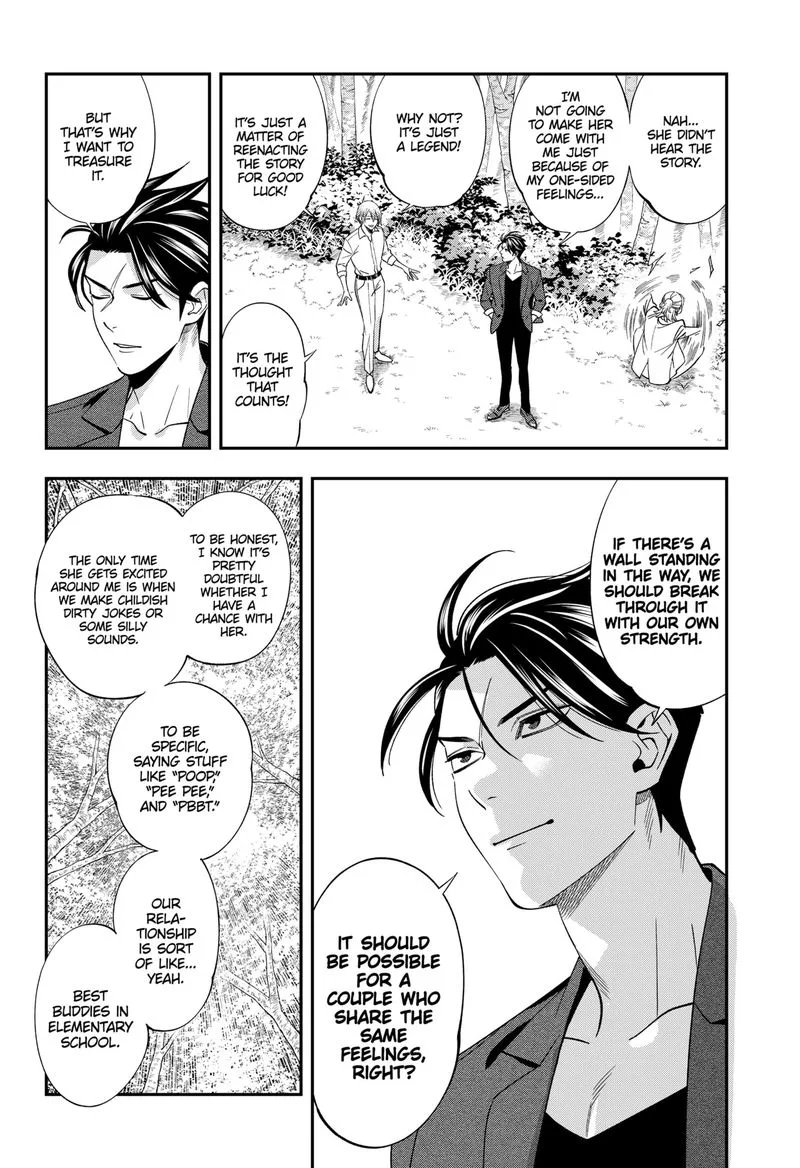 Haisha-san, Atattemasu! Chapter 34 page 14