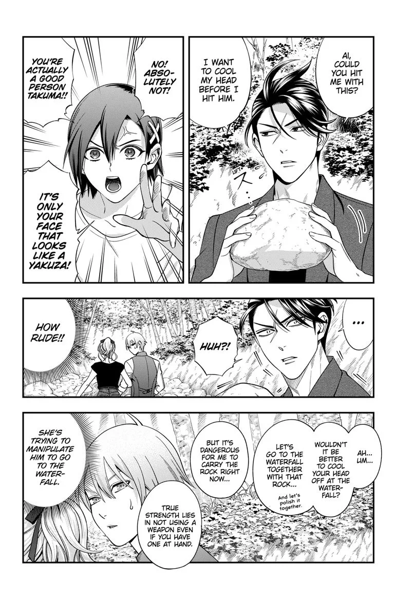 Haisha-san, Atattemasu! Chapter 36 page 5