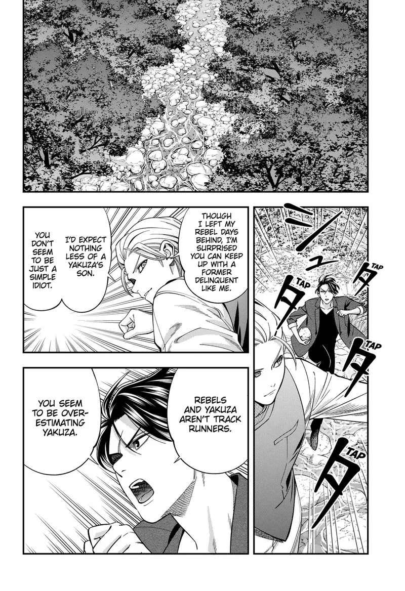 Haisha-san, Atattemasu! Chapter 37 page 7