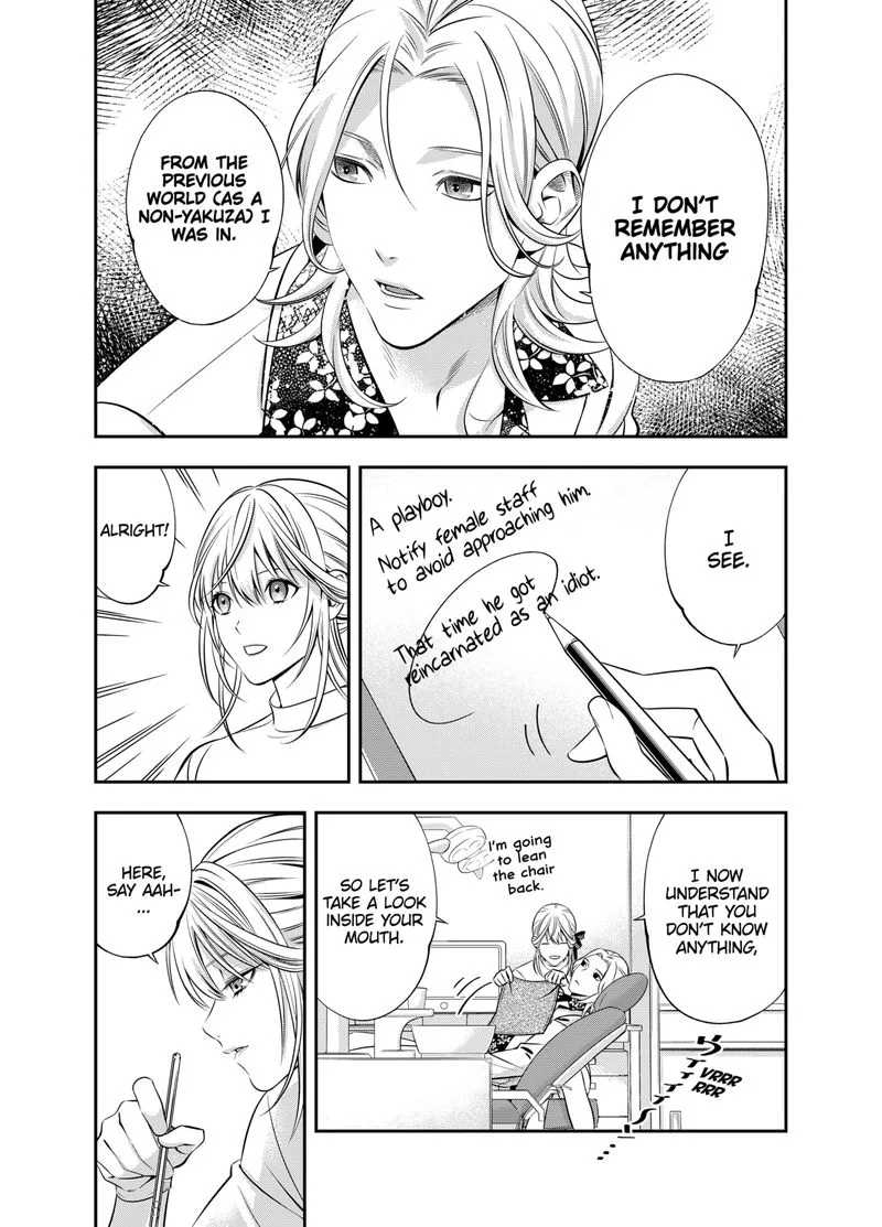 Haisha-san, Atattemasu! Chapter 4 page 5