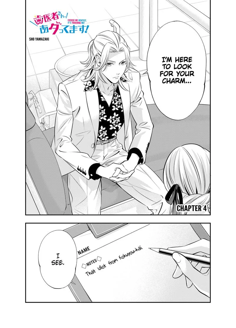 Haisha-san, Atattemasu! Chapter 4 page 2