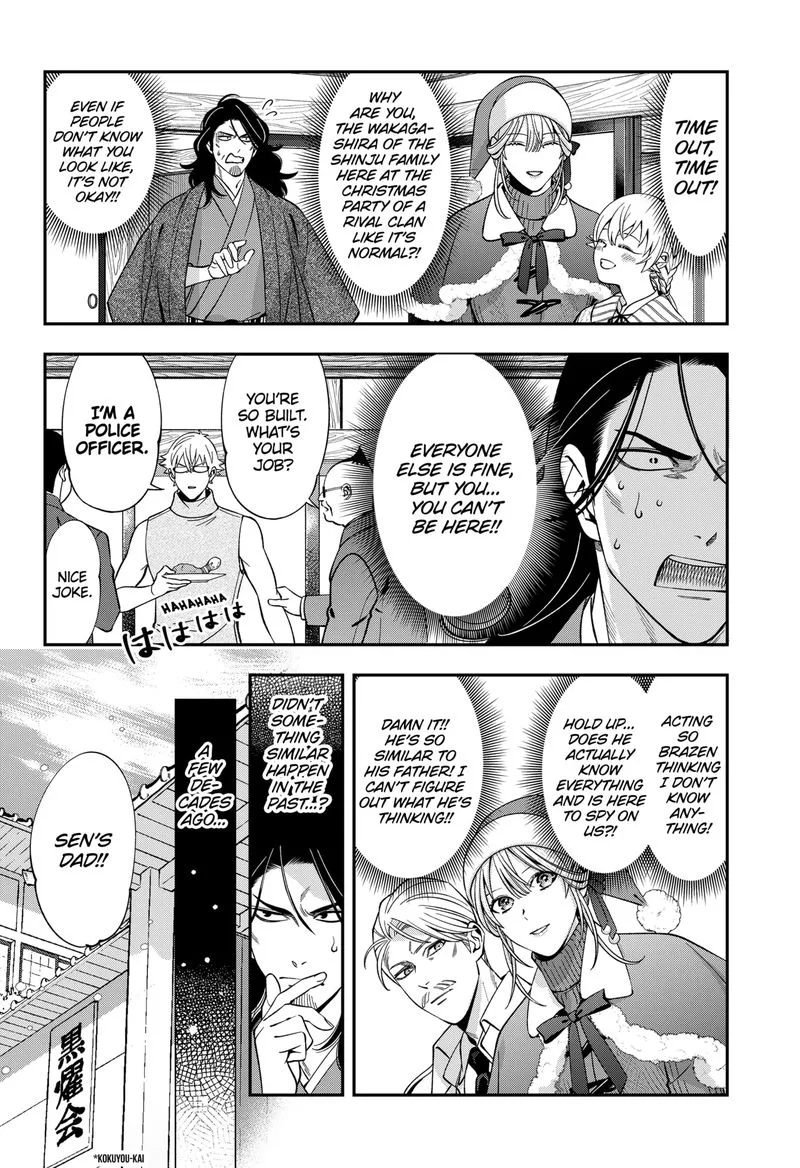 Haisha-san, Atattemasu! Chapter 41 page 3