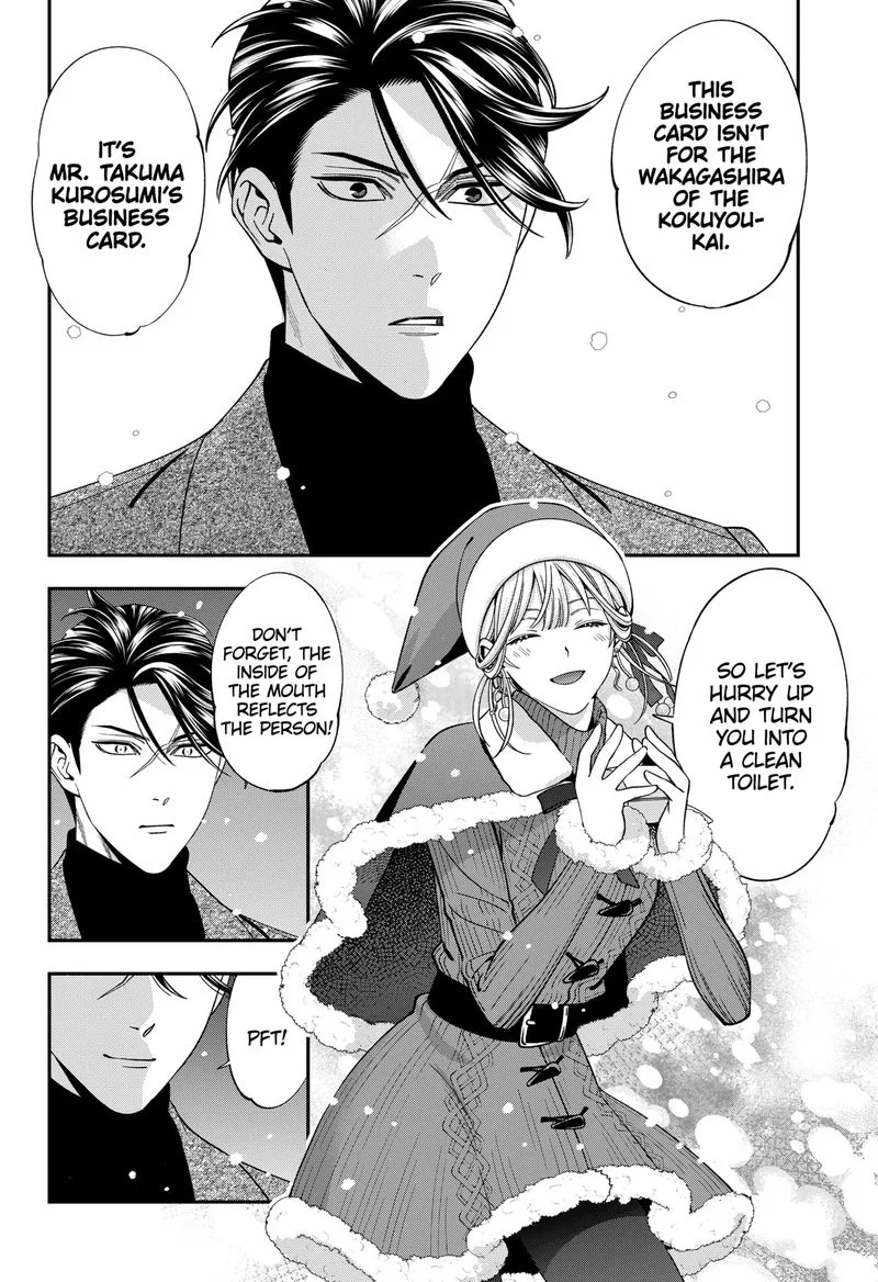 Haisha-san, Atattemasu! Chapter 41 page 20