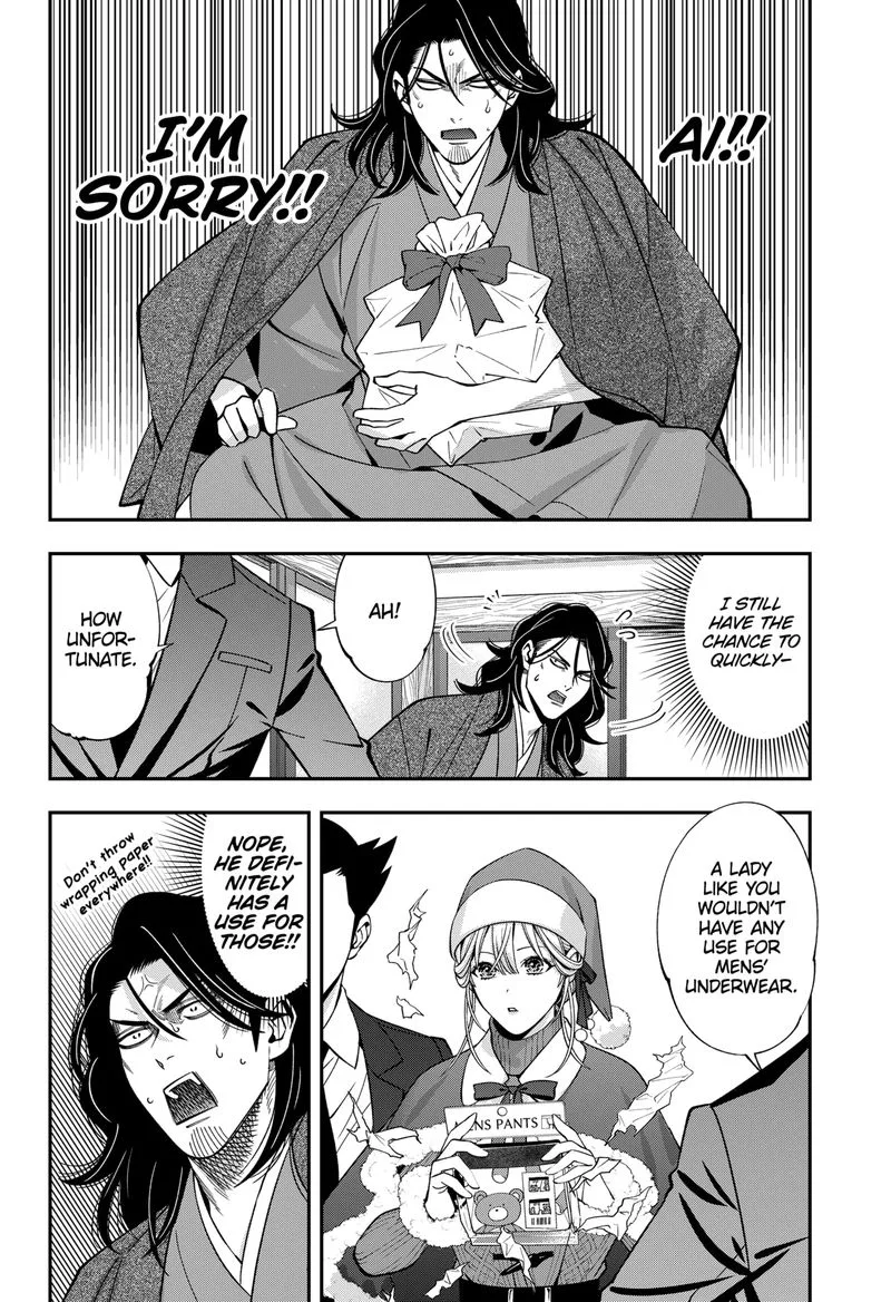 Haisha-san, Atattemasu! Chapter 41 page 8