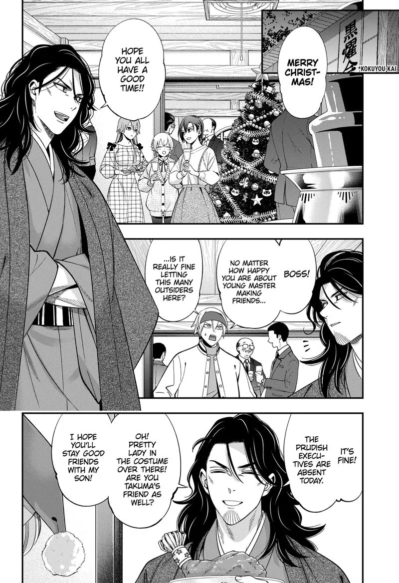 Haisha-san, Atattemasu! Chapter 41 page 1