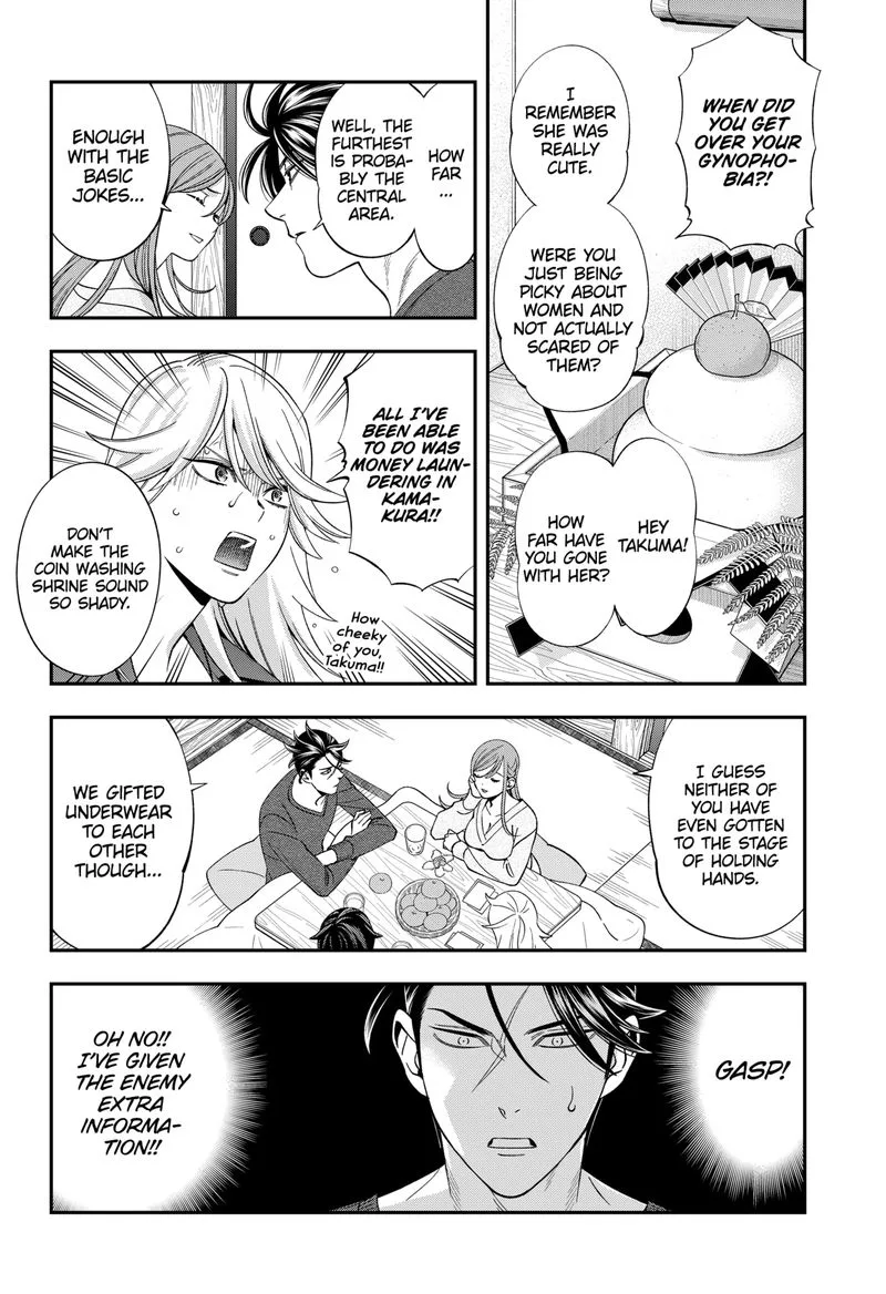 Haisha-san, Atattemasu! Chapter 42 page 10