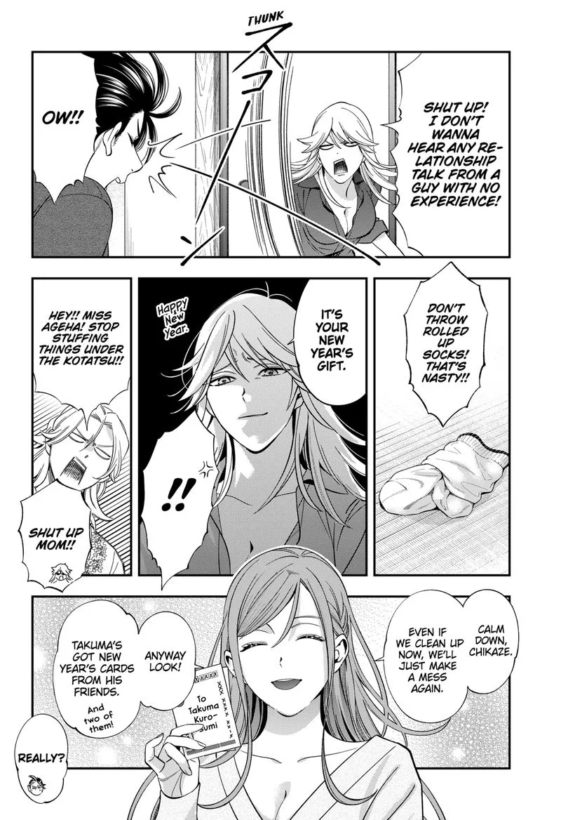 Haisha-san, Atattemasu! Chapter 42 page 5