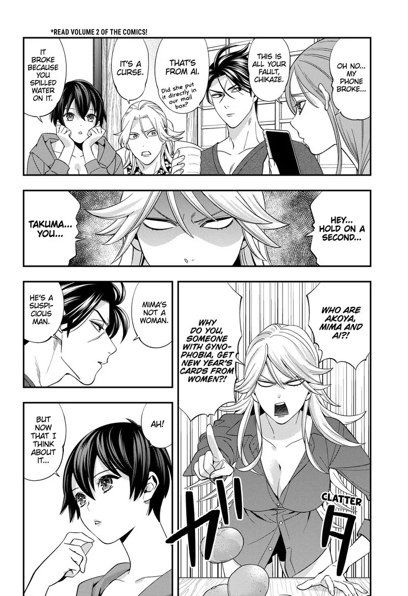 Haisha-san, Atattemasu! Chapter 42 page 7