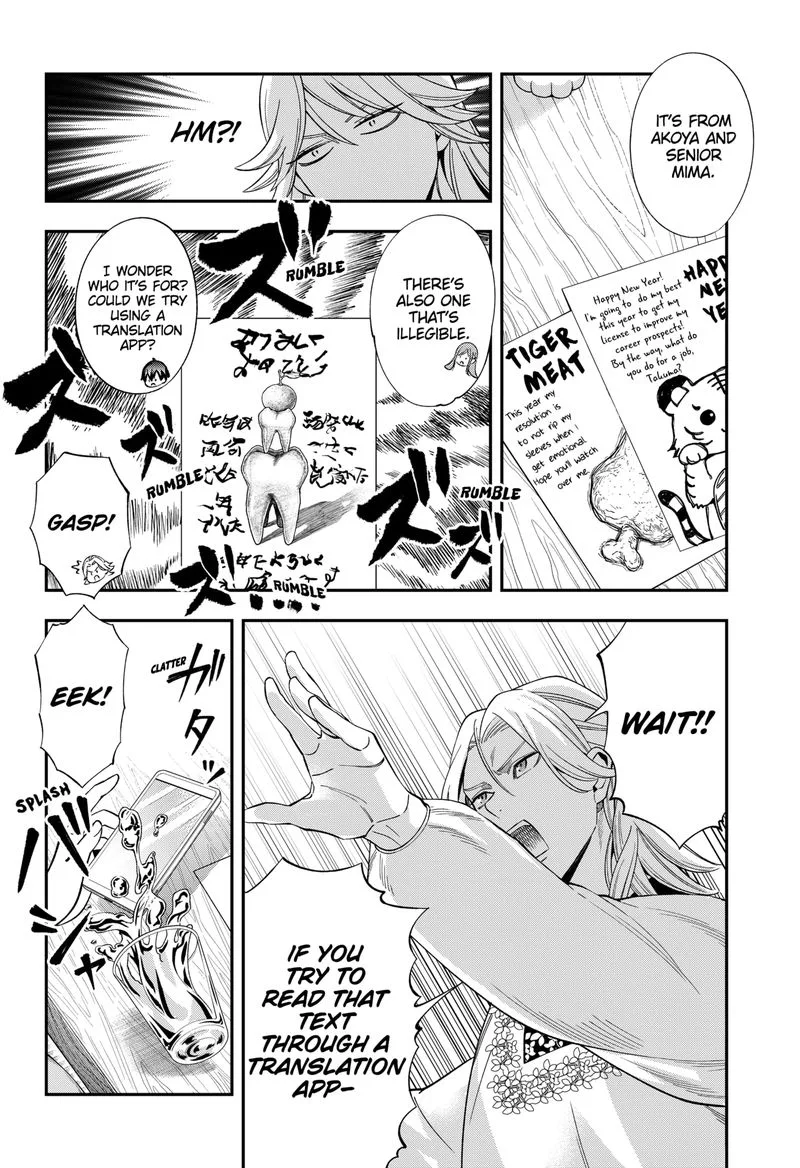 Haisha-san, Atattemasu! Chapter 42 page 6