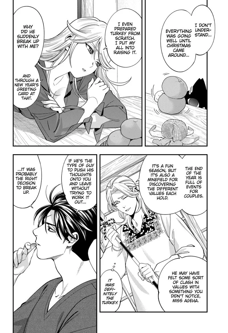 Haisha-san, Atattemasu! Chapter 42 page 4