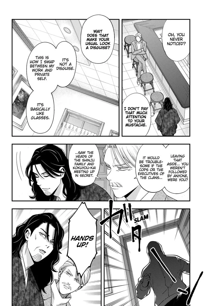 Haisha-san, Atattemasu! Chapter 43 page 3