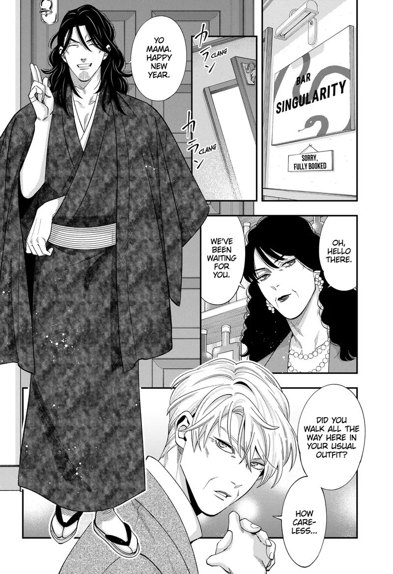 Haisha-san, Atattemasu! Chapter 43 page 1