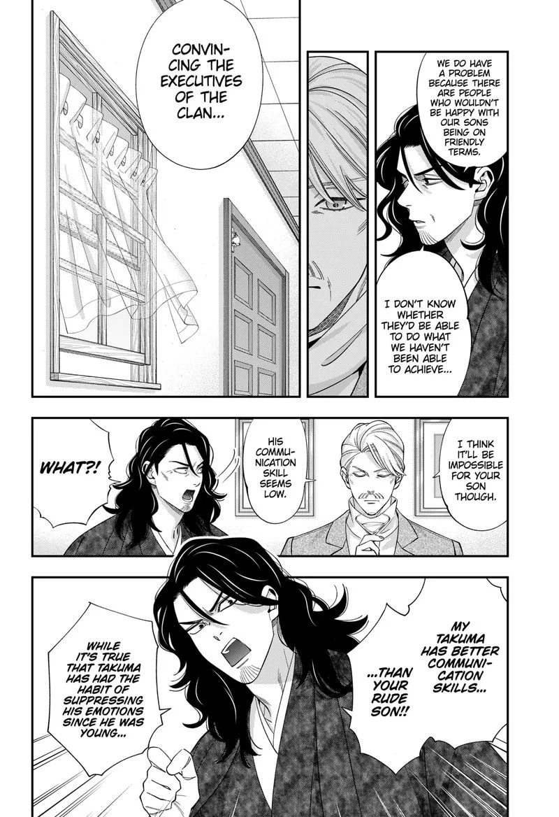 Haisha-san, Atattemasu! Chapter 43 page 8