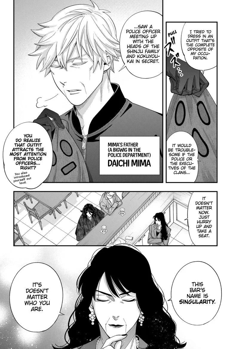 Haisha-san, Atattemasu! Chapter 43 page 5