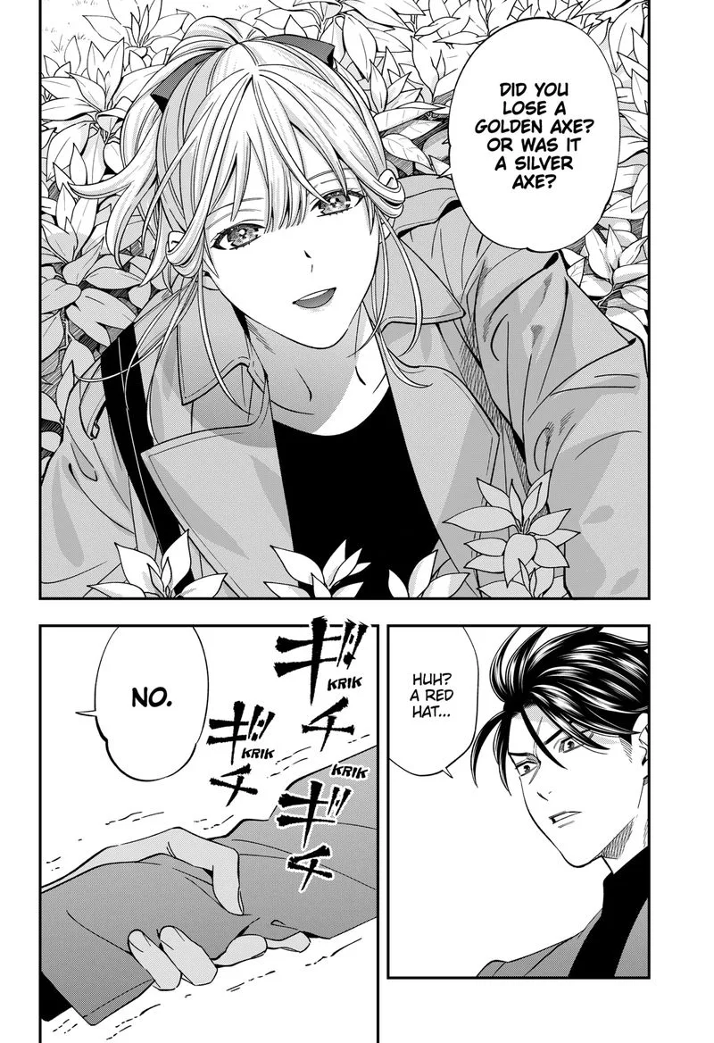Haisha-san, Atattemasu! Chapter 46 page 19