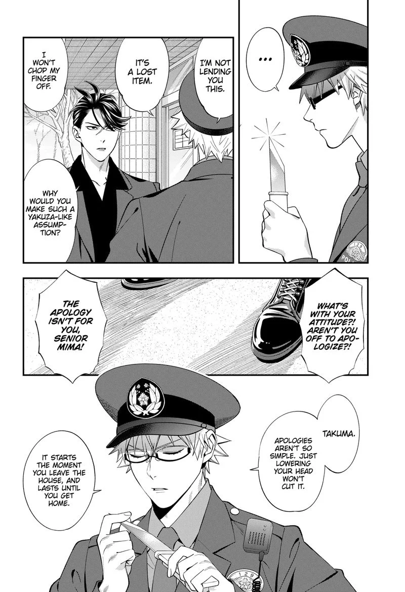 Haisha-san, Atattemasu! Chapter 47 page 13