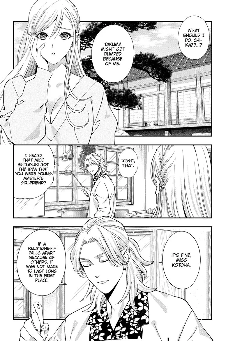 Haisha-san, Atattemasu! Chapter 47 page 1