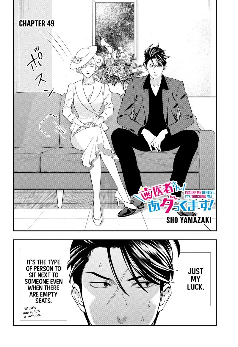 Haisha-san, Atattemasu! Chapter 49 page 2
