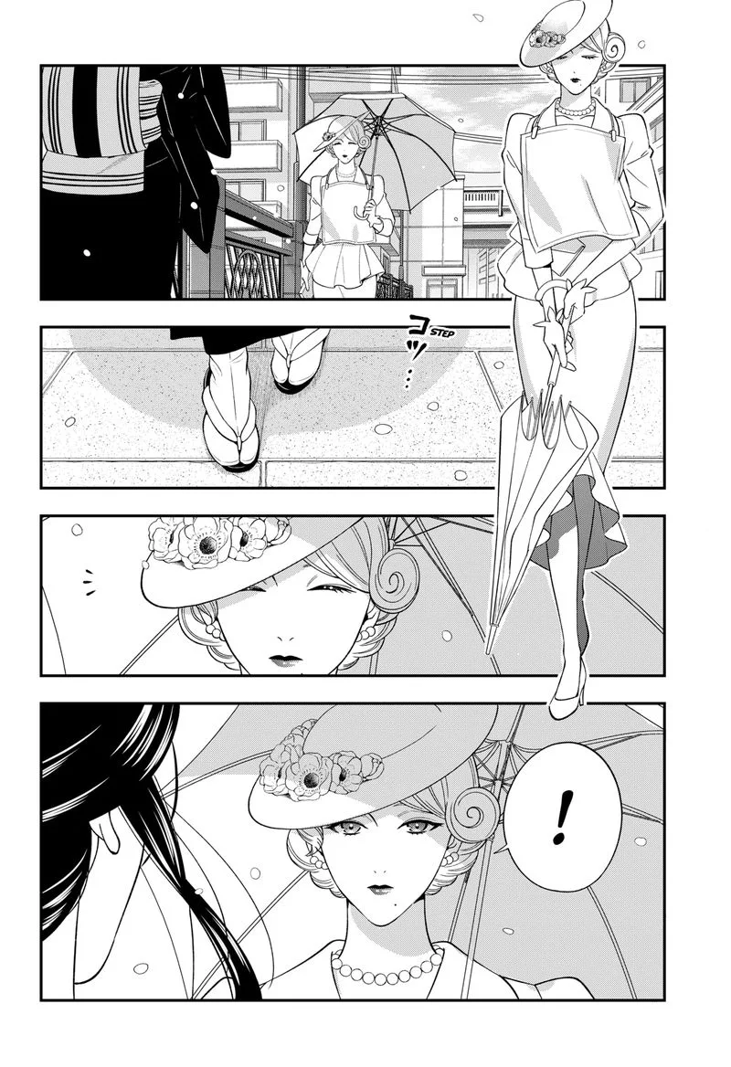 Haisha-san, Atattemasu! Chapter 50 page 20