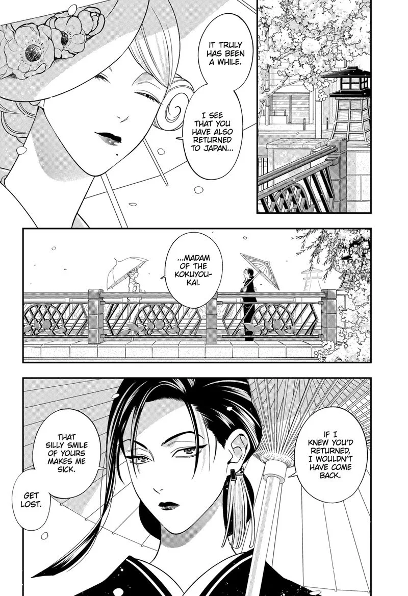 Haisha-san, Atattemasu! Chapter 51 page 1