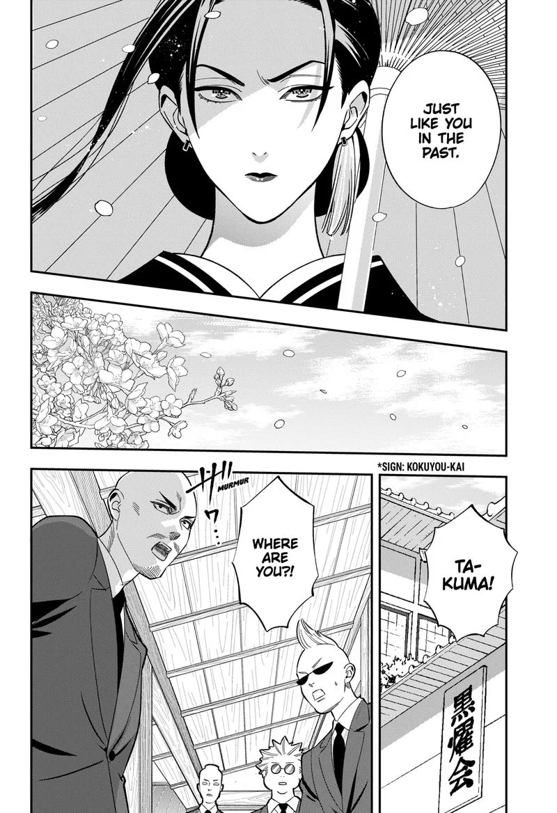 Haisha-san, Atattemasu! Chapter 51 page 6