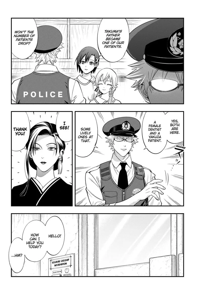Haisha-san, Atattemasu! Chapter 51 page 15
