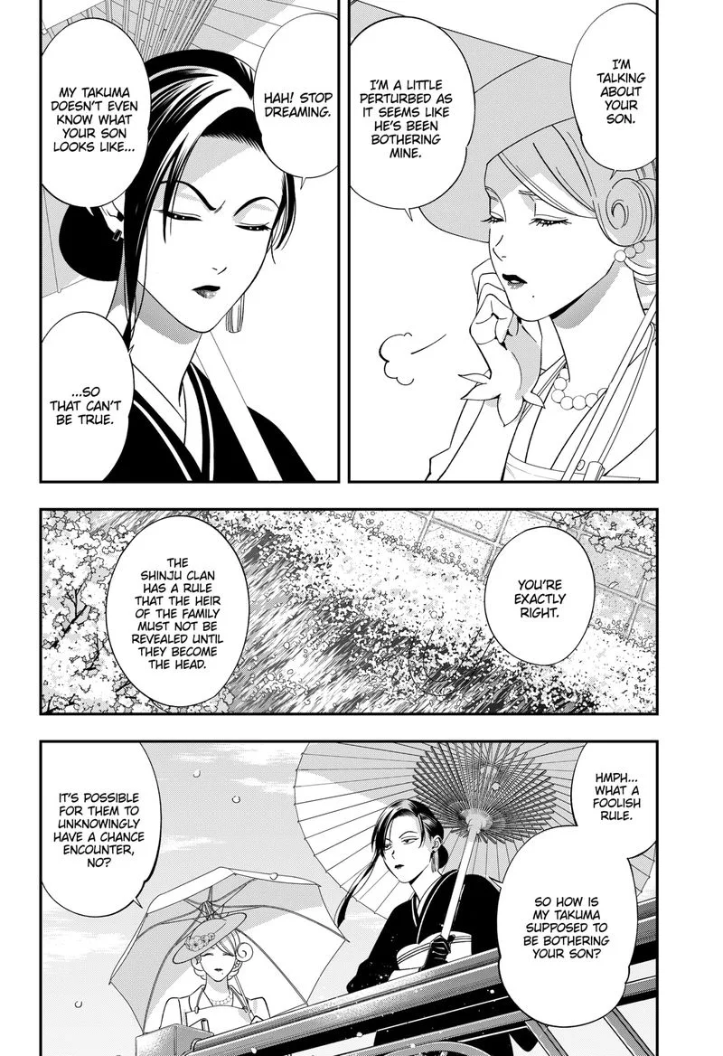 Haisha-san, Atattemasu! Chapter 51 page 4