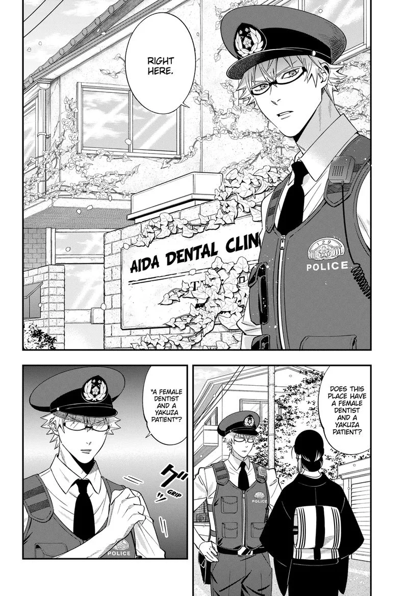Haisha-san, Atattemasu! Chapter 51 page 14