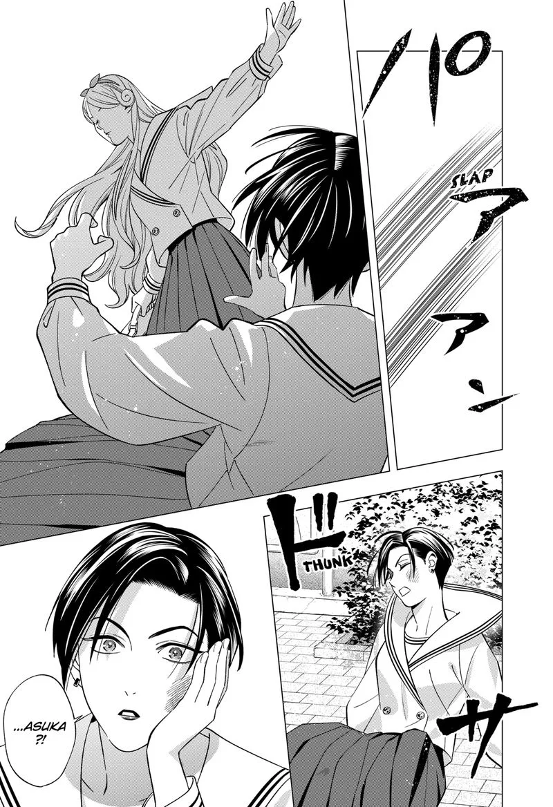 Haisha-san, Atattemasu! Chapter 53 page 5