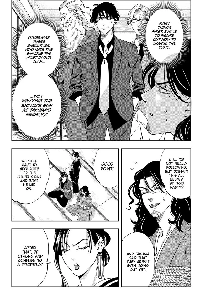 Haisha-san, Atattemasu! Chapter 54 page 14