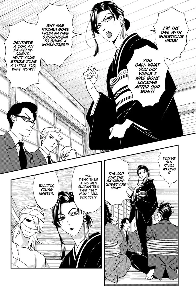 Haisha-san, Atattemasu! Chapter 54 page 7