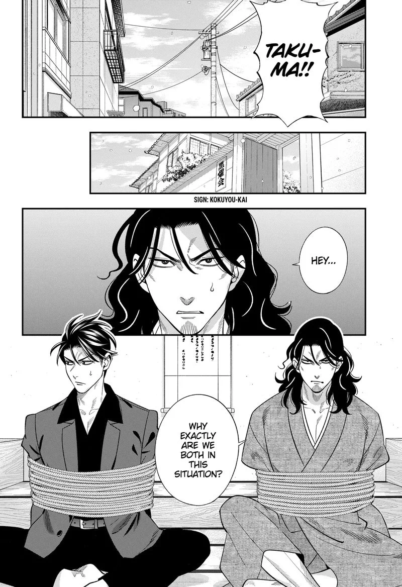Haisha-san, Atattemasu! Chapter 54 page 6
