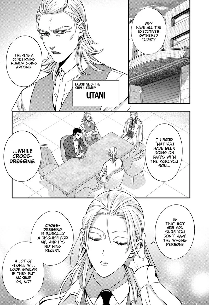 Haisha-san, Atattemasu! Chapter 55 page 1