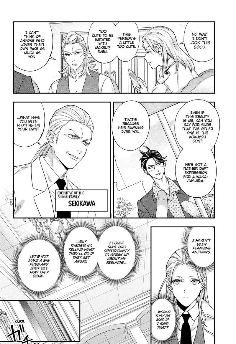 Haisha-san, Atattemasu! Chapter 55 page 3