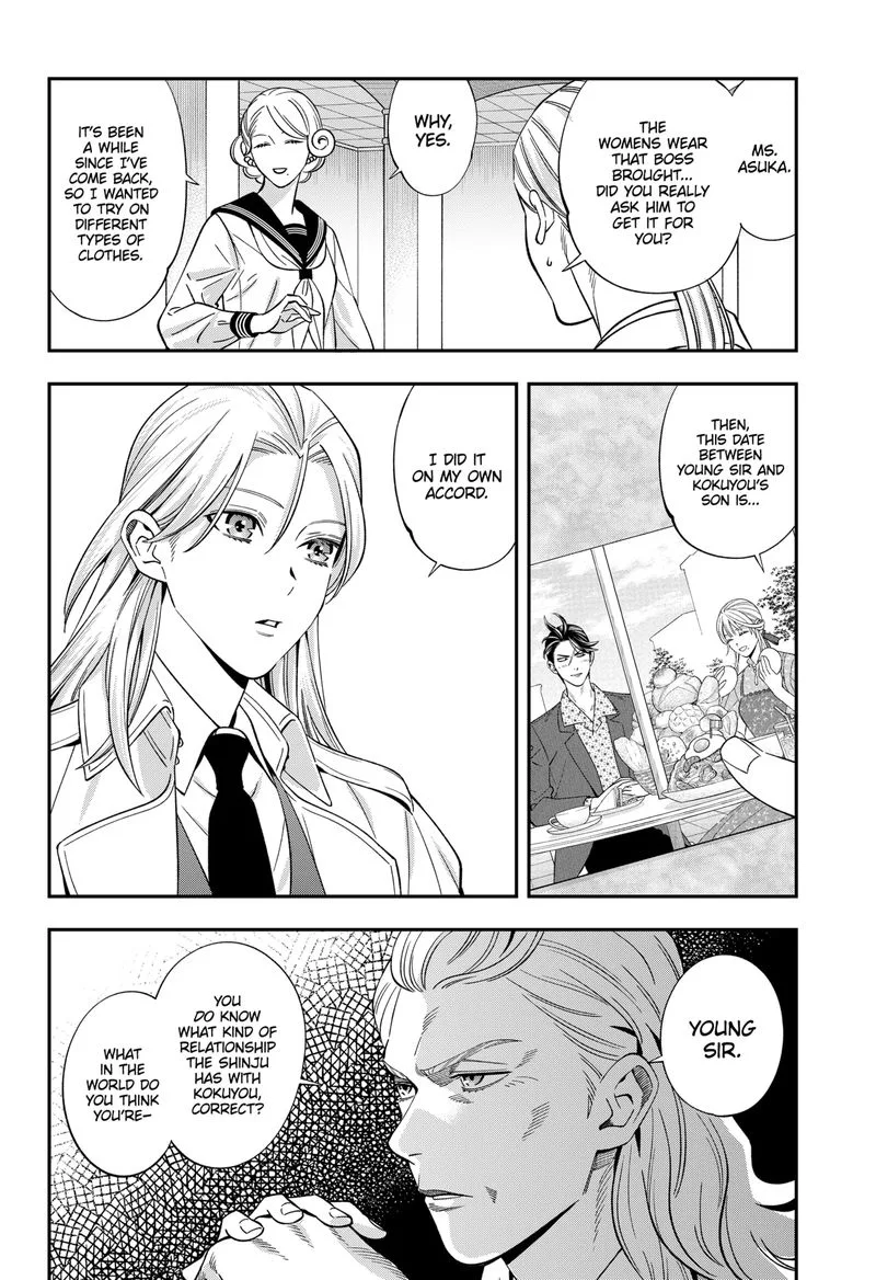 Haisha-san, Atattemasu! Chapter 56 page 3