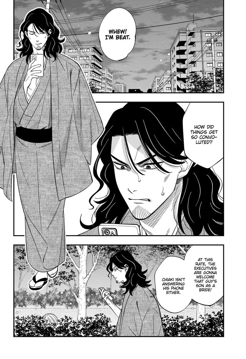 Haisha-san, Atattemasu! Chapter 56 page 13