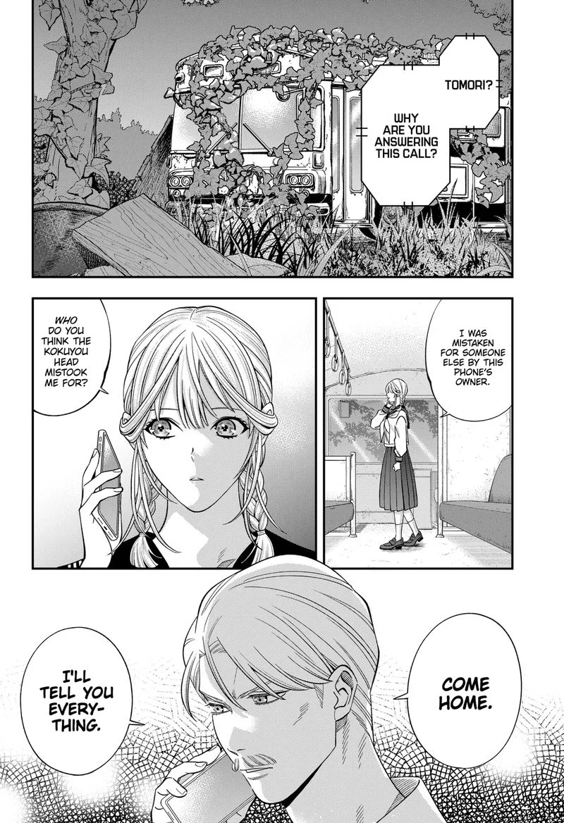 Haisha-san, Atattemasu! Chapter 58 page 1