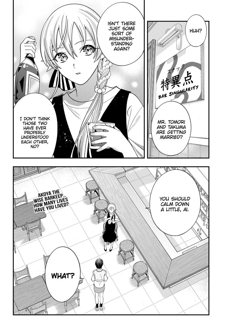 Haisha-san, Atattemasu! Chapter 60 page 17