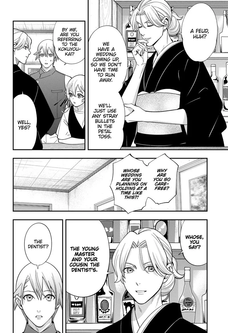 Haisha-san, Atattemasu! Chapter 61 page 8