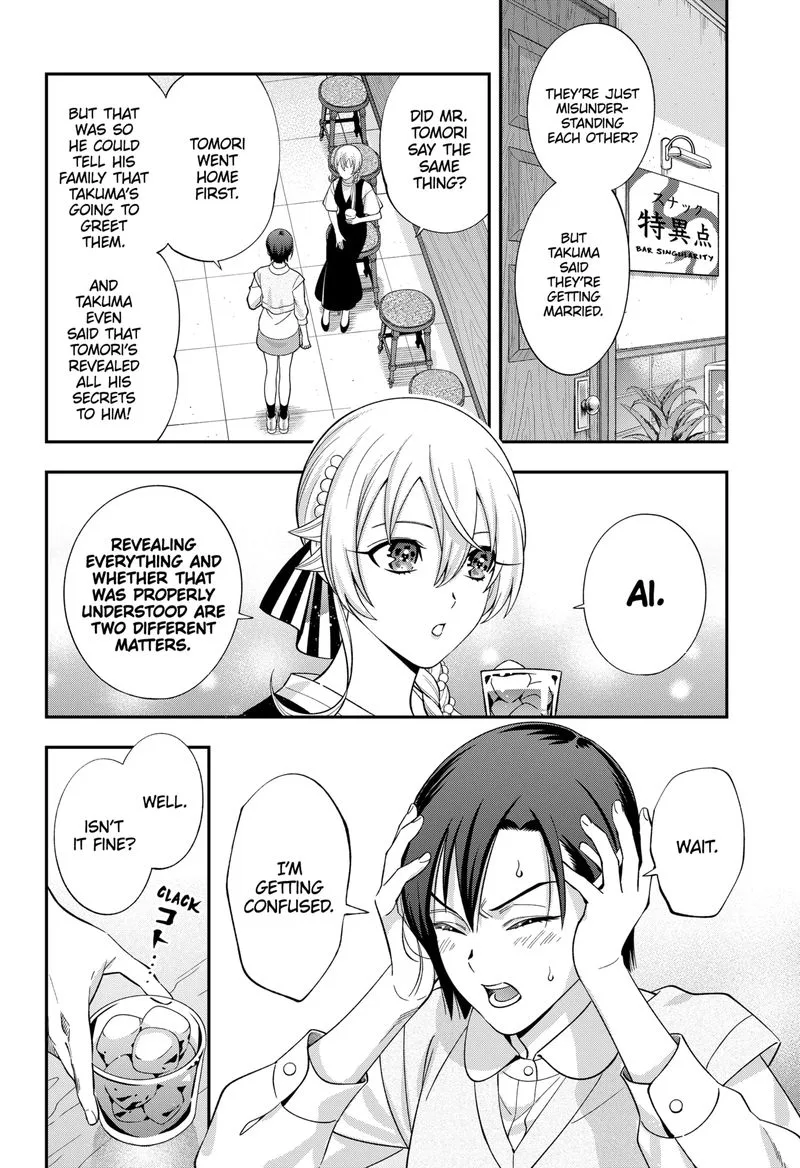 Haisha-san, Atattemasu! Chapter 61 page 1
