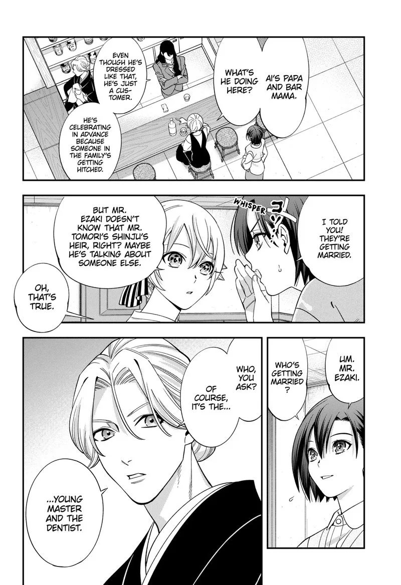 Haisha-san, Atattemasu! Chapter 61 page 3