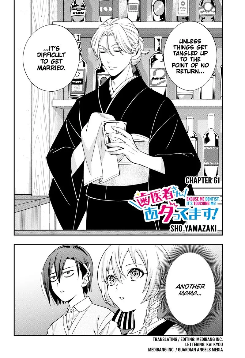 Haisha-san, Atattemasu! Chapter 61 page 2