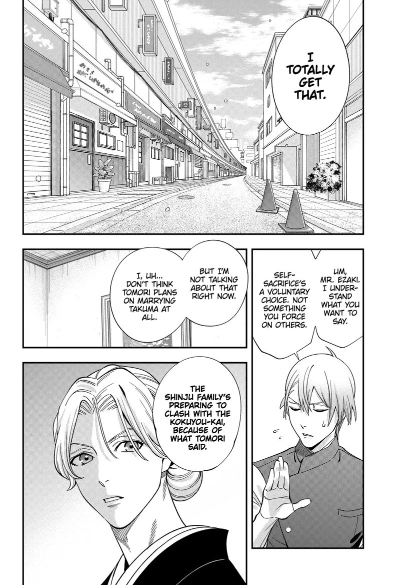 Haisha-san, Atattemasu! Chapter 61 page 12