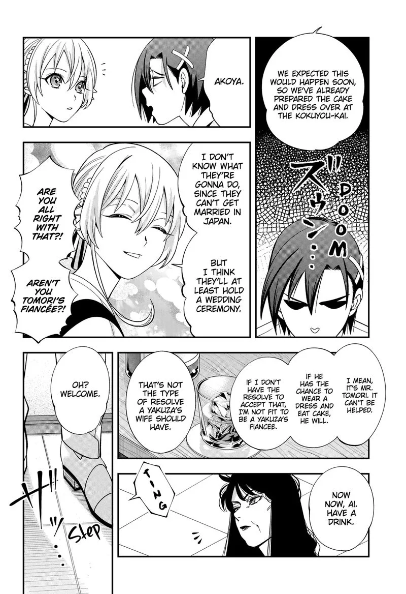 Haisha-san, Atattemasu! Chapter 61 page 5