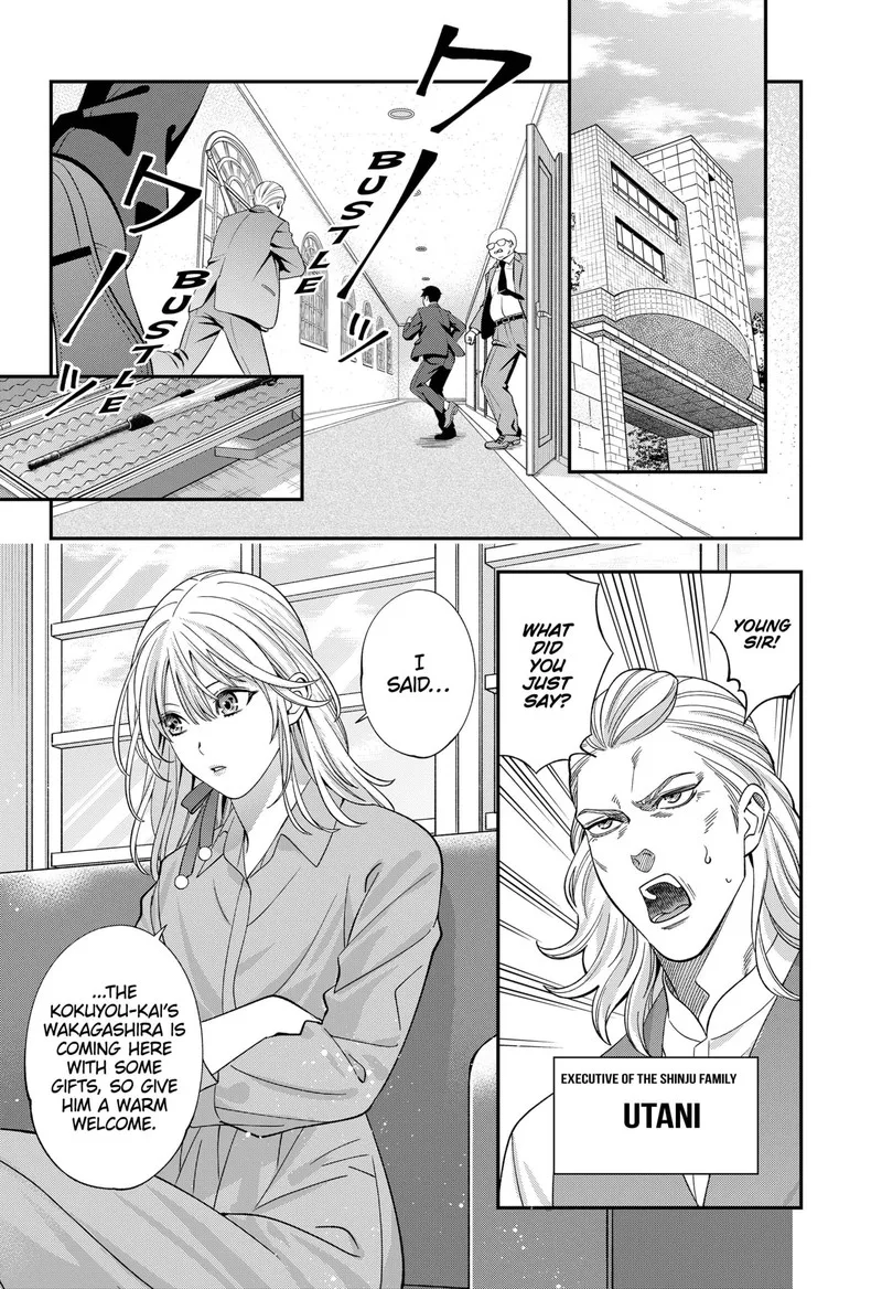 Haisha-san, Atattemasu! Chapter 62 page 5