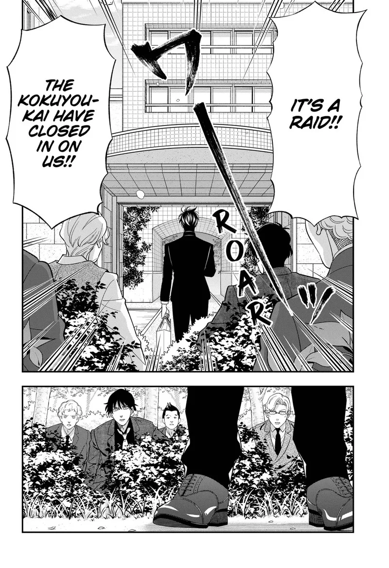 Haisha-san, Atattemasu! Chapter 62 page 14