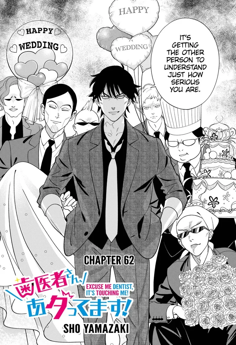 Haisha-san, Atattemasu! Chapter 62 page 2
