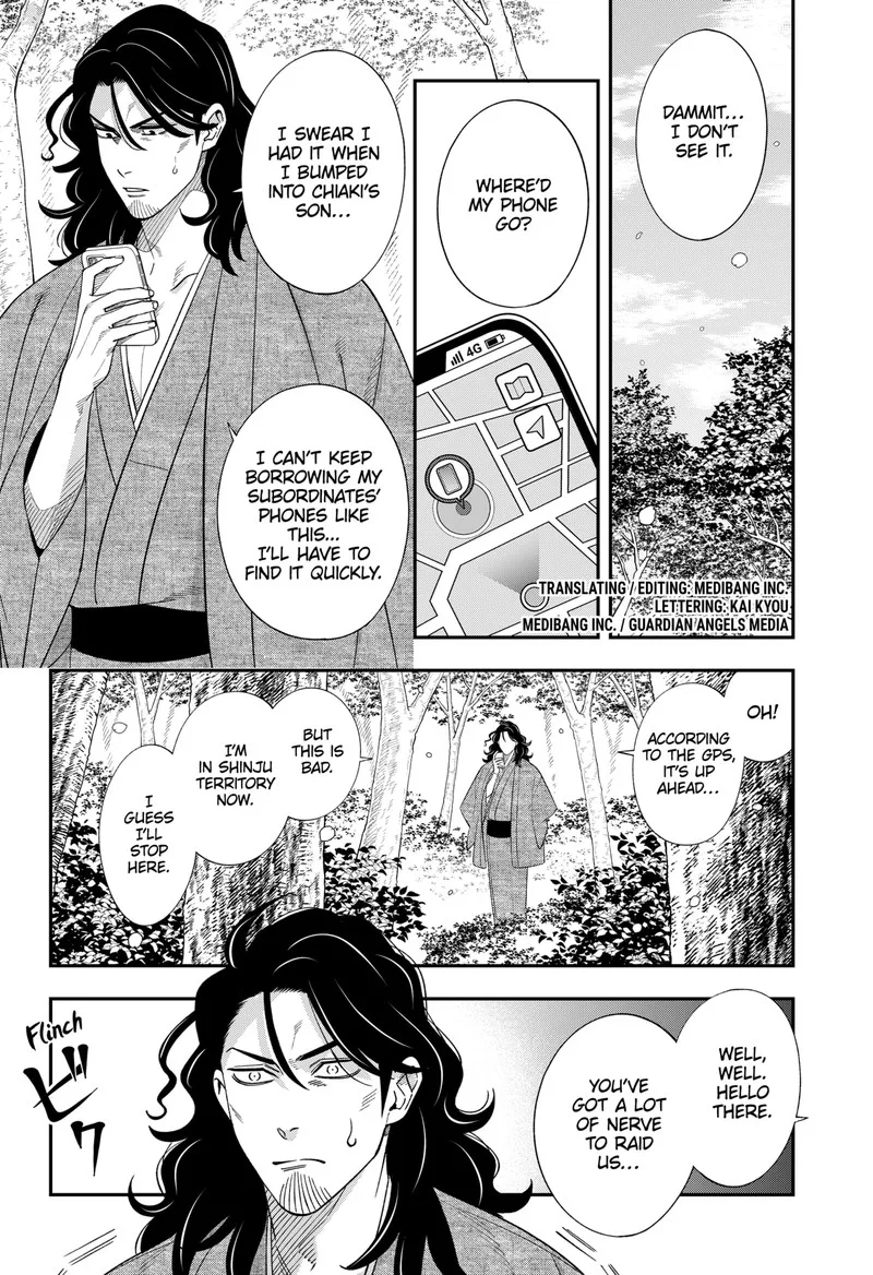 Haisha-san, Atattemasu! Chapter 63 page 1